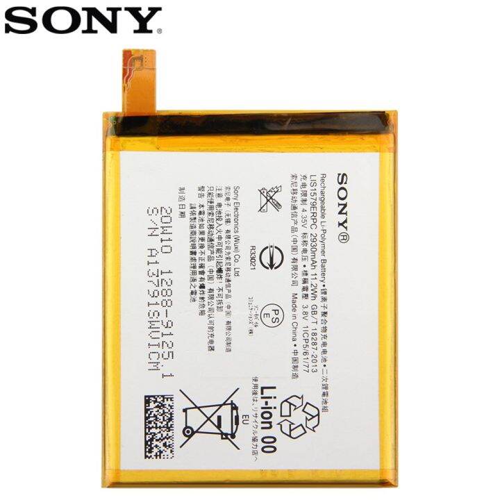 original-sony-แบตเตอรี่-sony-xperia-c5-ultra-e5553-z3-z4-lis1579erpc-ของแท้แบตเตอรี่2930mah