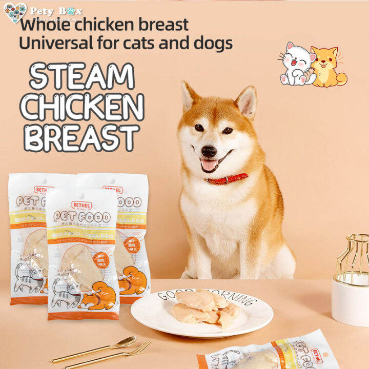 [Pety Box] Cat Dog Snack Steam Chicken Breast Pet Snack Dogs Snack 40g