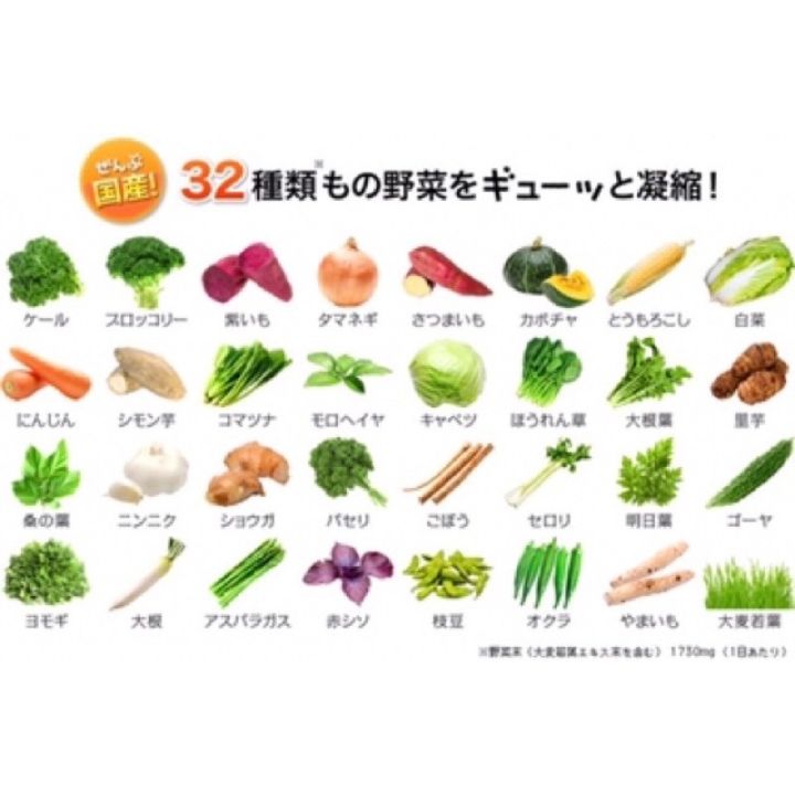 ของแท้-ส่งไวจริง-dhc-premium-mixed-vegetable-ผักรวมชนิดเม็ด-ขนาด-20-30-60-วัน-วิตามินนำเข้าจากประเทศญี่ปุ่น