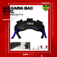 Bulgarian Bag 10kg /กระสอบทรายการฝึกอบรมการออกกำลังกายโยคะหนักออกกำลังกายยิม