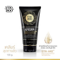 VOODOO AMEZON DEEP CLEANSING MAKEUP REMOVERS โฟมล้าง ทำความสะอาดเครื่องสำอาง และ สิ่งสกปรกโฟม ลดสิวคุมมัน 100g.