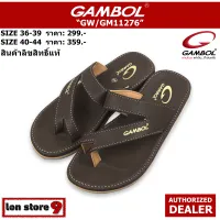 gambol รองเท้าแตะแกมโบล รุ่น gm 11276 สีน้ำตาล size 36-44 [รับประกัน] สินค้าลิขสิทธิ์แท้