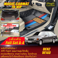 Benz S-Class W140 1991-1998 Sedan Long Wheelbase Full Set A-4 (เต็มคัน-Row2 B 38cm) พรมรถยนต์ W140 S280 S320 S500 S600 300SE 400SE 300SEL 400SEL 500SEL 600SEL 1991 1992 1993 1994 1995 1996 1997 1998 พรม7D VIP Magic Carmat