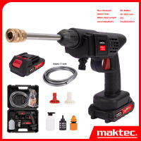 MAKTEC Wireless Water Sprayer เครื่องฉีดน้ำไร้สาย 199V อัดฉีด ล้างรถ รุ่น 199V -งานเทียบ เกรด AAA+