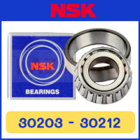 NSK 30203 NSK 30204 NSK 30205 NSK 30206 NSK 30207 NSK 30208 NSK 30209 NSK 30210 NSK 30211 NSK 30212 ตลับลูกปืนลูกปืนเตเปอร์ (Tapered Roller Bearing) ลูกปืน NSK ของแท้ 100%