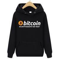 ❖ Prevailin Bitcoin ในการเข้ารหัสเราเชื่อว่าผู้ชายเสื้อแขนยาวมีฮู้ดเสื้อสวมหัวจัมเปอร์