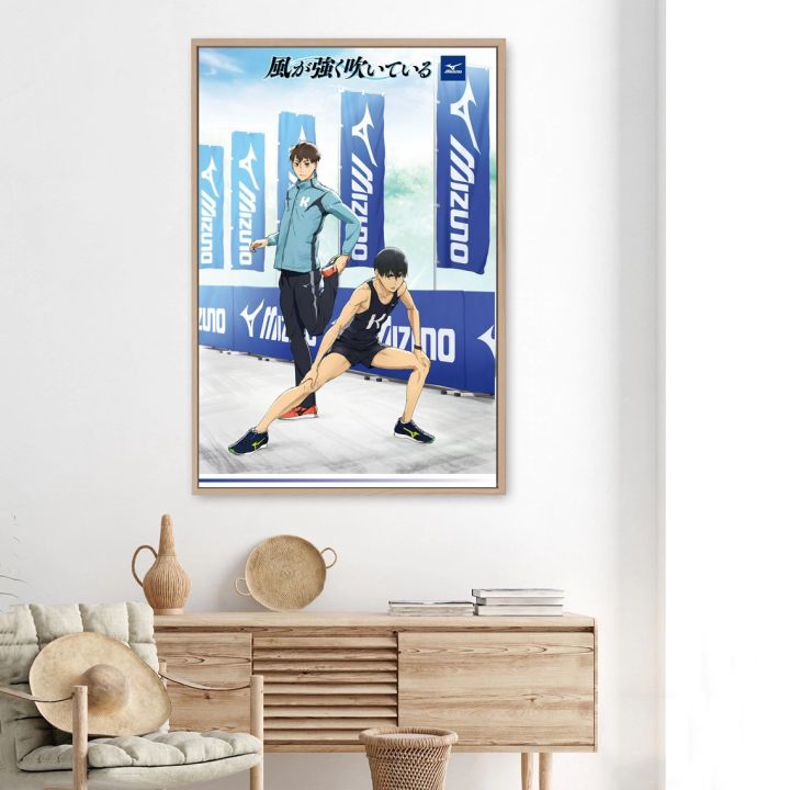 run-with-the-wind-anime-poster-canvas-print-japanese-hit-new-drama-cover-wall-painting-decoration-gift-custom-poster