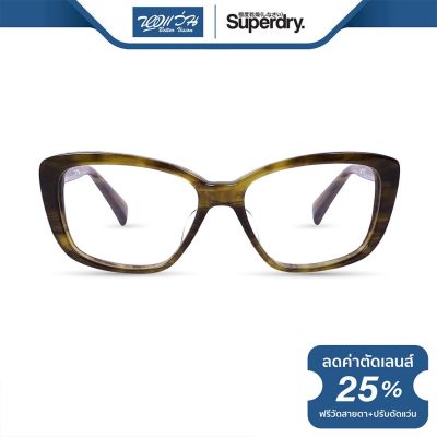 กรอบแว่นตา SUPERDRY ซุปเปอร์ดราย รุ่น FS8HONOF - NT