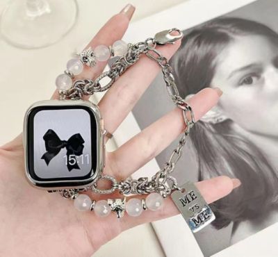 【Hot Sale】 Suitable for apple watch8 strap iwatch567/SE agate beaded leopard head watch chain