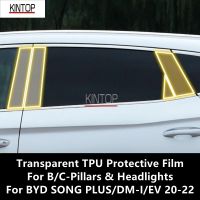 For BYD SONG PLUS/DM-I/EV 20-22 B/C-Pillars Transparent TPU Protective Film Anti-Scratch Repair Film Accessories Refit