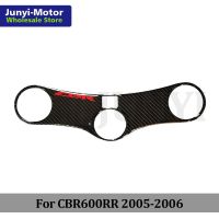 For Honda CBR600RR CBR 600RR F5 2005 2006 Sticker Triple Tree Top End Front Upper Clamp Yoke Carbon Fiber 3D Motorcycle Decal