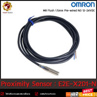 Proximity Sensor OMRON E2E-X2D1-N ,M8 จับ2mm 2สาย สายยาว 2m 12-24VDC