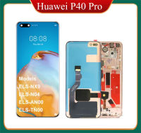 ต้นฉบับ6.58 "OLED สำหรับ Huawei P40โปรสัมผัสหน้าจอ LCD หน้าจอดิจิตอลอะไหล่ทดแทนประกอบ ELS-NX9 ELS-N04 ELS-AN00