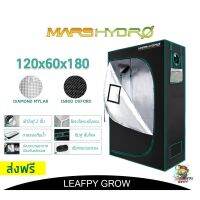 [Ready stcok]⭐⭐⭐⭐[ส่งฟรี]Mars Hydro ขนาด 120x60x180 Grow Tent เต๊นท์ปลูกต้นไม้ ผ้า 1680D !!!⭐⭐⭐⭐⭐⭐ส่งฟรี