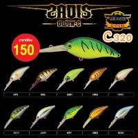 เหยื่อตกปลา LURE MASTER GOLD C320 มือชะโดต้องมี