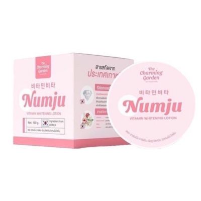 Nimju ครีมนัมจู นัมจูโลชั่น หัวเชื้อวิตามินเกาหลี เข้มข้น 100g.