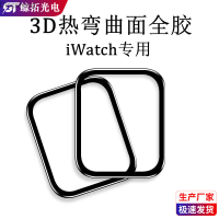 เหมาะสำหรับ IWatch นาฬิกา S8อัลตร้า Apple ฟิล์มกันรอยกันกระแทก3D โค้งแบบเต็มจอสติ๊กเกอร์ป้องกันแบบเต็มจอ Dingsheng