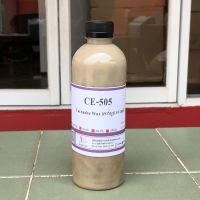 5009/CE-505 ขนาด 500 กรัม Carnauba wax emulsion คาร์นูบาร์แว็กซ์ หัวเชื้อเคลือบสี