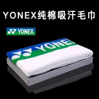 YONEX Yonex Badminton Towel Yy Basketball Sports Towel Gym Sweat Towel วิ่งเพื่อดูดซับเหงื่อ