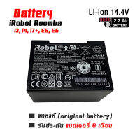 แบตเตอรี่ iRobot roomba 14.4V 2200 mAh ของแท้ i3,i4,i7+,E5,E6