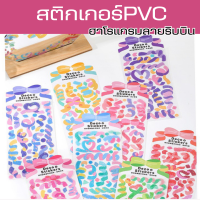 สติ๊กเกอร์ชุดติดสมุดโน้ต เคสโทรศัพท์ สติกเกอร์สำหรับตกแต่งไดอารี่ ลายน่ารัก กสติกเกอร์ไดคัทแผ่นใส PET ลายริบบิน1แผ่น/แพคขนาด 10 x 20