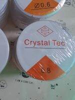 เอ็นยืดเส้นกลม Crystal # 0.8