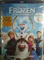 DVDหนัง FROZEN ผจญภัยแคนคำสาปราชินีหิมะ 2ภาษา (SBYMVSDVDSE89-frozen) SBYMVS หนังดัง ดีวีดี น้ำท่วม หนัง ดูหนัง หนังแผ่น DVD STARMART