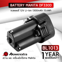 Qtech - รับประกัน 1 ปี – แบตเตอรี่ Makita BL1013 BL1014 12V 1.3Ah. แบตลิเธียม แบตเตอรี่ลิเธียมอิออน มากีต้า – Battery Li-ion for Makita 194551-4 195332-9 CL100DW DF330D FD01ZW