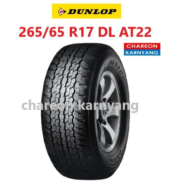 265/65R17 Dunlop Grantrek AT22 ปี2022 จำนวน 1เส้น | Lazada.co.th