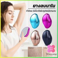 Winsome อุปกรณ์กำจัดขน กำจัดขนทั้งตัว ใช้ซ้ำได้ละเอียดอ่อนและไม่ทำร้ายผิว ผิวเรียบเนียน Hair Removal Tools