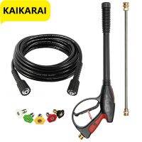 8-Part Premium Pressure Washer Kit. 2600 PSI Spray Gun25 2600 PSI Hose 16 WandGun Hose Wand Nozzle Replacement!