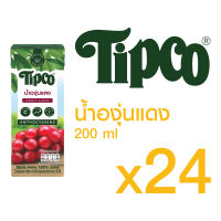 TIPCO น้ำองุ่นแดง Red Grape juice 100% ขนาด 200 มล. x 24 กล่อง ยกลัง (1ลัง/24กล่อง)