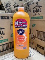 Kao Dishwashing Soap Citrus Refill 770ml