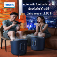 PHILIPS  Folding Anti-leakage protection hot water foot washer foot wash bath  basin bucket 3301F