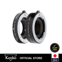 KENKO EXTENSION TUBE SET DG FOR MICRO 4/3