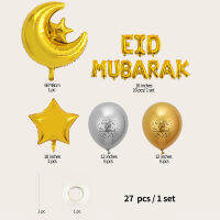 27ชิ้นเซ็ต Eid Mubarak ลูกโป่ง radan ตกแต่งฮีเลียมน้ำยางบอลลูนตกแต่งงานเลี้ยงวันเกิด Globo ช่วยเหลือ Mubarak อุปกรณ์