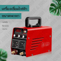 KKO ตู้เชื่อม Inverter IGBT  MMA-600 รุ่นใหม่ 3 ปุ่ม ตู้เชื่อมไฟฟ้า เครื่องเชื่อม บอร์ดญี่ปุ่นแท้ พร้อมสายเชื่อมและสายดิน