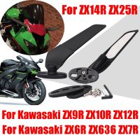 ☎กระจกมองข้างปรับได้สำหรับ Kawasaki ZX6R ZX7R ZX10R ZX12R ZX636กระจกมองหลังหมุนได้สำหรับ ZX25R