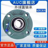 1pcs Round bearing seat UCFC201 FC202 FC203 FC204 205 206 207 208 209 210