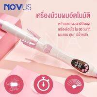 [พร้อมส่ง] NOVUS AUTO WIND HAIR CURLER เครื่องม้วนผมอัตโนมัติ ลูกคุณหนู ลอนเด้ง ม้วนง่าย แค่กดปุ่ม