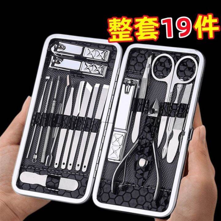 Cut nail clipper set a full set of nail clippers boxes bevel nail