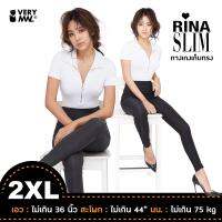 RINASLIM Size 2XL กางเกงเก็บทรง กางเกงขาเรียว