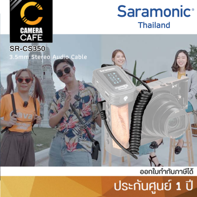 Saramonic SR-CS350 3.5mm Male Stereo TRS to TRS 3.5mm Cable