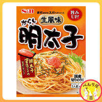 ซอสพาสต้า สปาเก็ตตี้ ซอสไข่ปลาเมนไทโกะแบบเผ็ด จากญี่ปุ่น S&amp;B Karashi Mentaiko spicy cod roe Spaghetti Pasta Sauce からし明太子 生風味スパゲッティソース