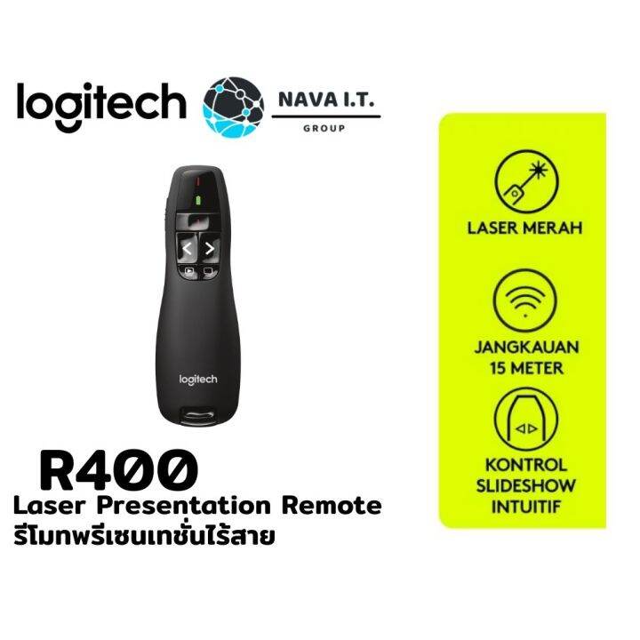 Logitech R400 Laser Presentation Remote (รีโมทพรีเซนเทชั่นไร้สาย) รับ