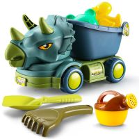 Summer Seaside Beach Toy Engineering Car Set Baby Bath Toys Baby Beach Game Toy Dinosaur Beach Car Digging Sand Shovel Toy Tool