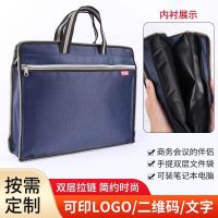 Custom Portable Briefcase Canvas Waterproof Double Storage Bag Business Conference Document Bag Oxford Cloth Information Bag 【AUG】