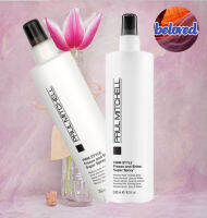 Paul Mitchell Firm Style Freeze And Shine Super Spray 250/500 ml สเปรย์น้ำสูตรแข็งพิเศษ