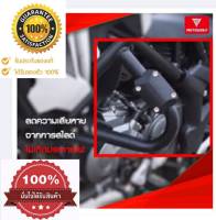 MOTOWOLF MDL 3701 ปะกับ กันล้มแคชบาร์ ล้มแปะแคชบาร์ไม่เป็นรอย ของแท้ 100% สินค้าพร้อมส่งในไทย+มีการรับประกันสินค้า