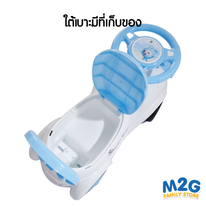 m2g-รถขาไถ-เด็ก-ช-ญ-รถขาไถ-มีเพลง-มีไฟ-น่ารัก-1815